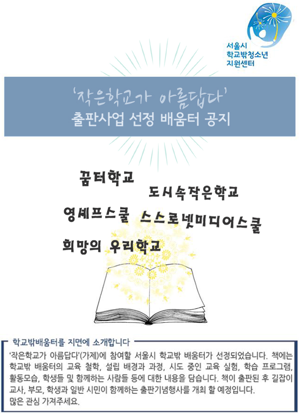 출판사업 선정 공지.jpg