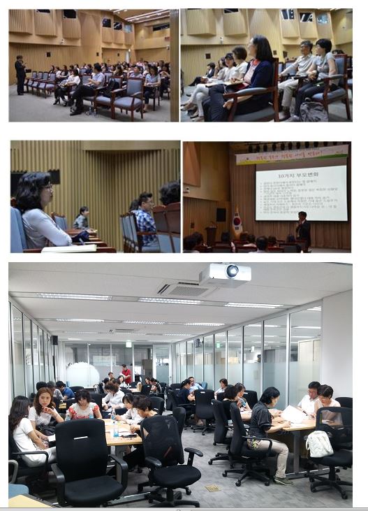 행복한 부모학교 4.JPG