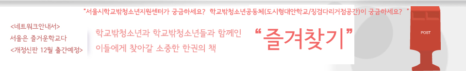 네트워크안내서 출간홍보배너.jpg