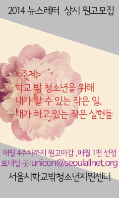 2014 뉴스레터수정.jpg