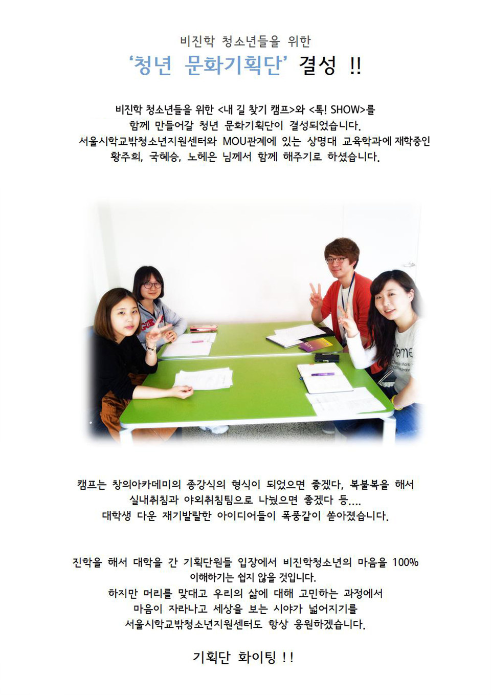 기획단 센터소식001.jpg