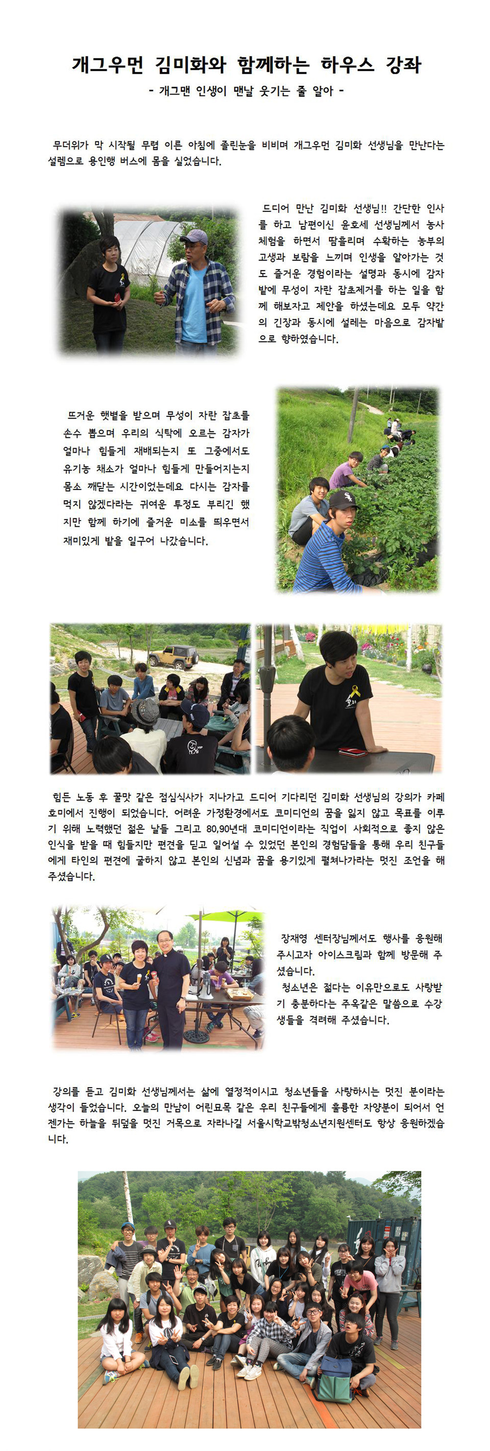 김미화편 스케치.jpg