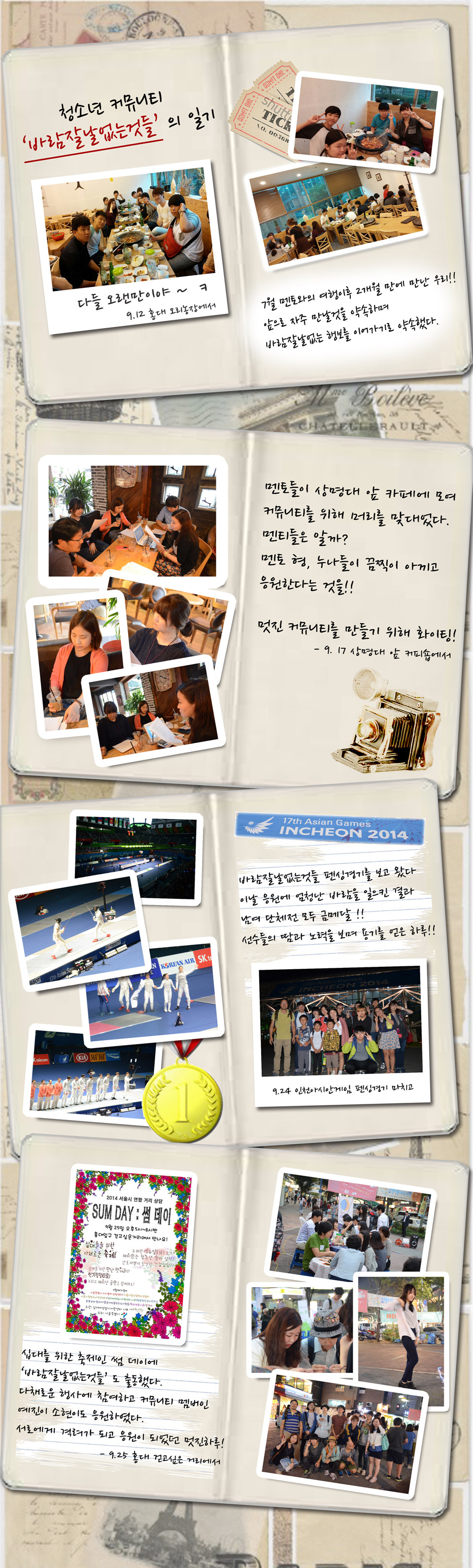 10월 뉴스레터.jpg