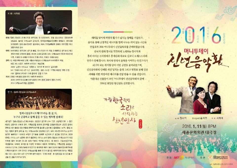 KakaoTalk_20151223_100031658.jpg