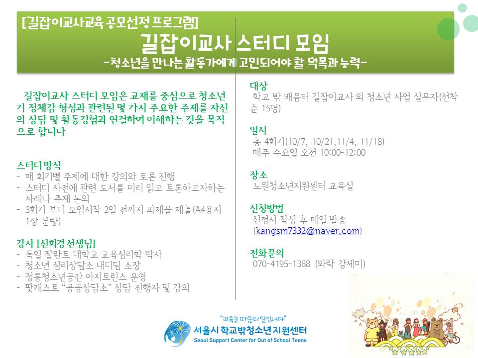 슬라이드1.JPG