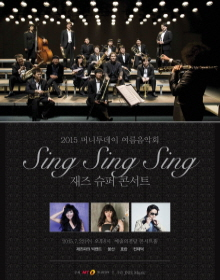 콘서트.png