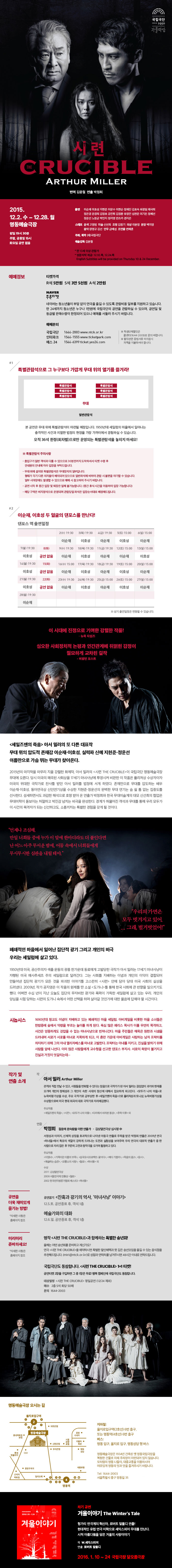 시련_웹전단.jpg
