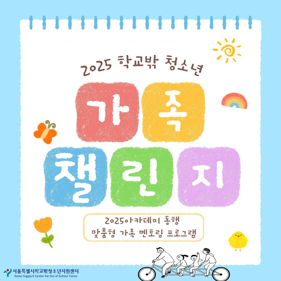 활동소식 이미지