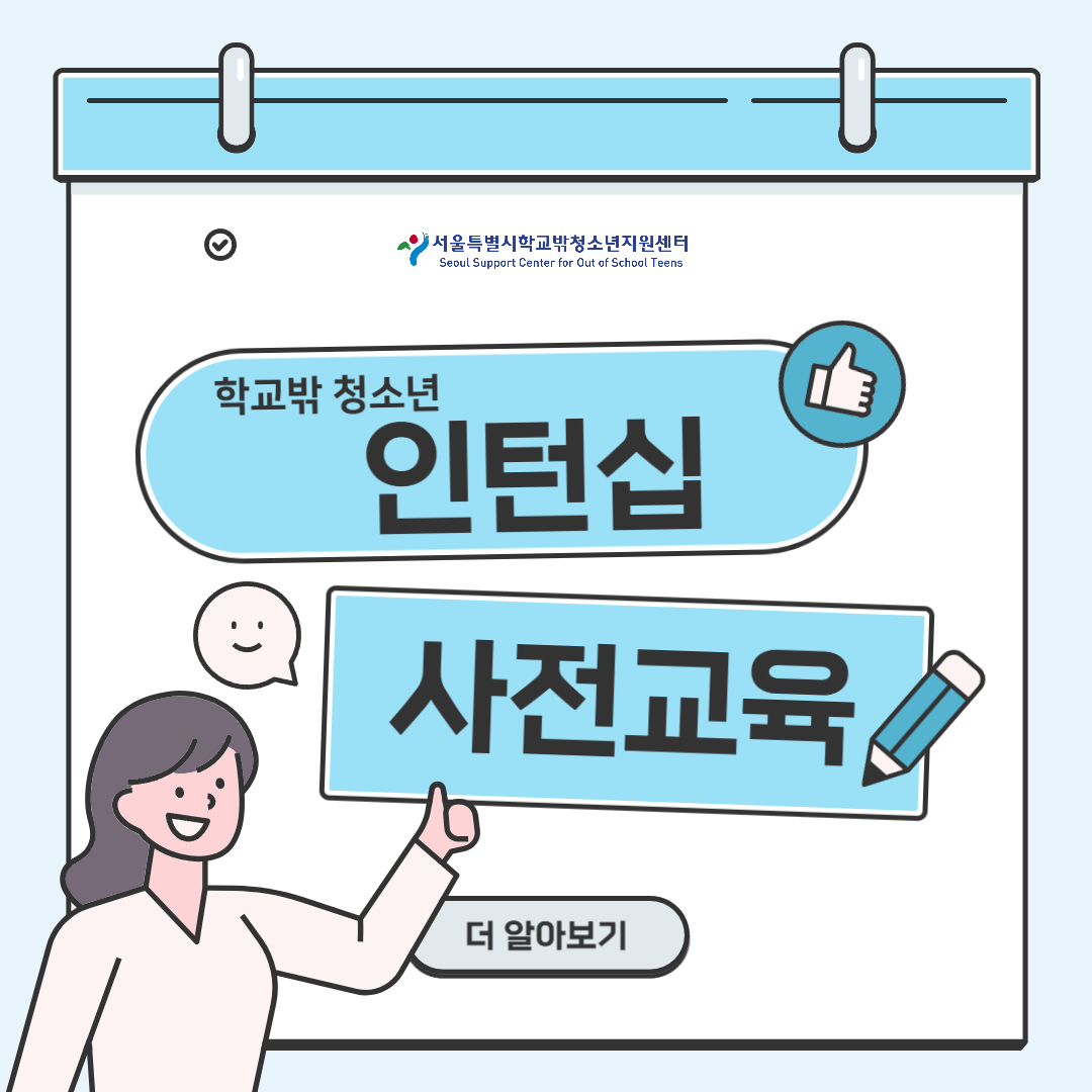 활동소식 이미지