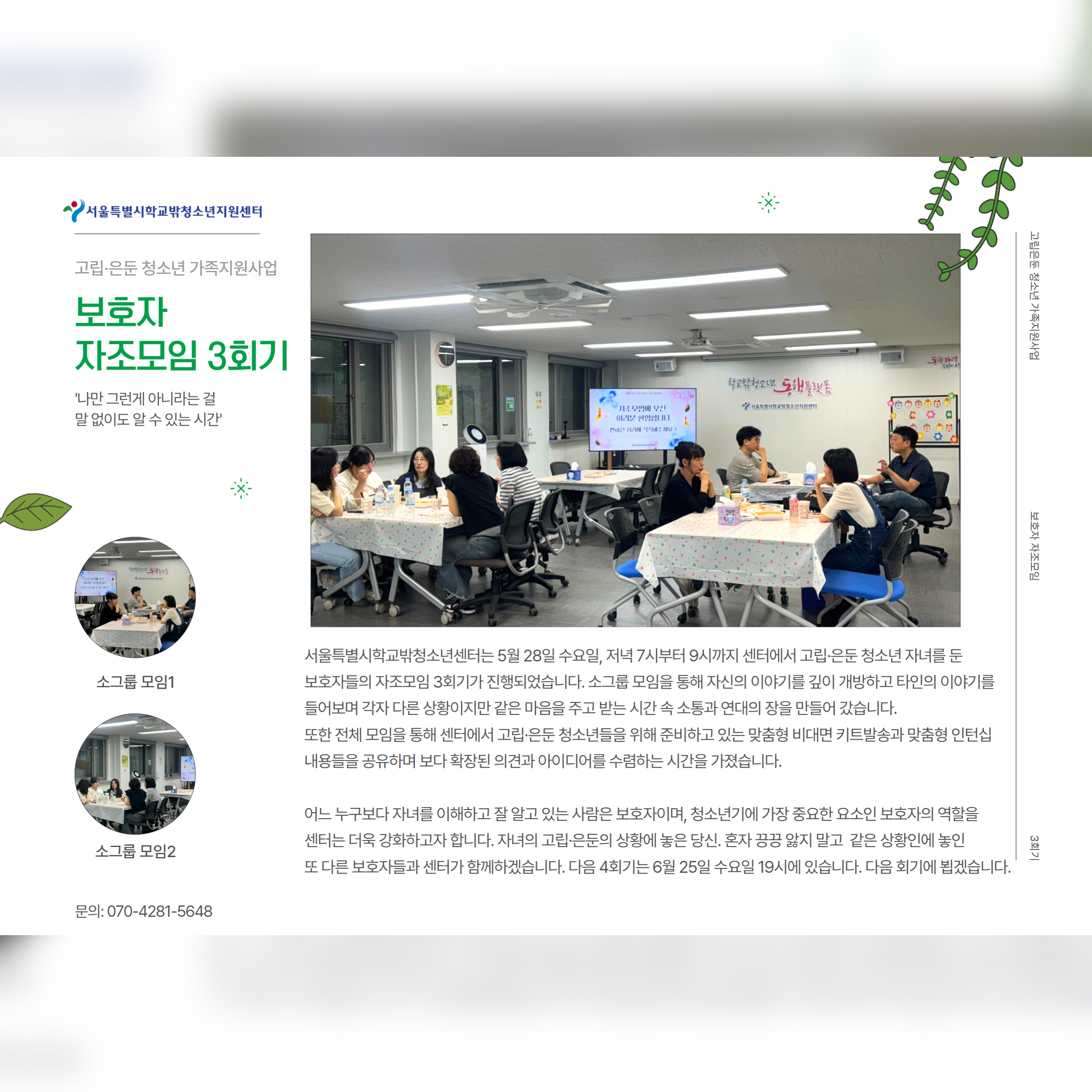 활동소식 이미지