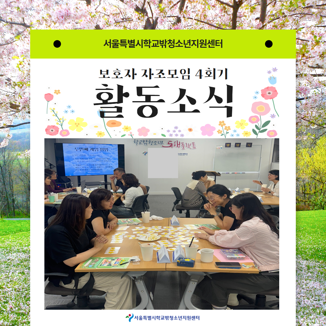 활동소식 이미지