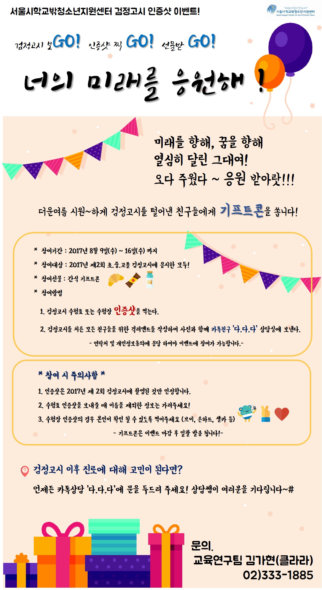 1501565326.jpg 1501565326.jpg